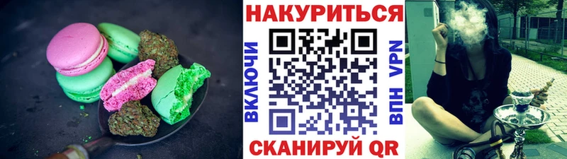 Еда ТГК конопля закладки Геленджик