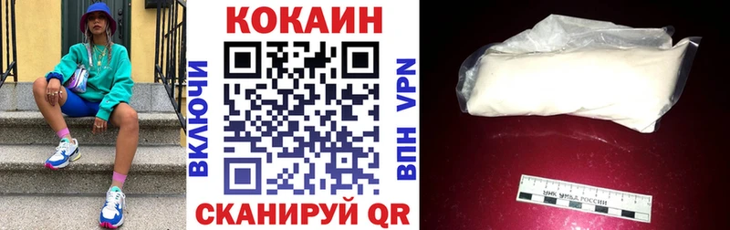 где продают   маркетплейс наркотические препараты  COCAIN Колумбийский  Геленджик 