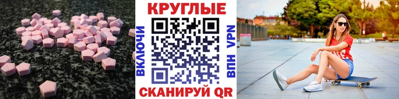 ЭКСТАЗИ Дубай  Геленджик 