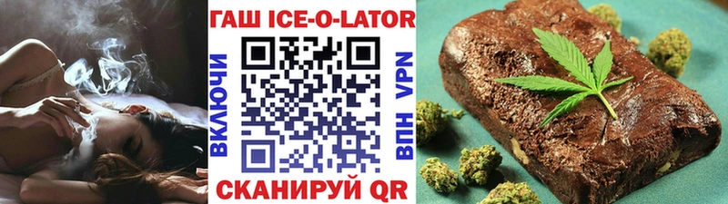 цены   Геленджик  ГАШ VHQ 