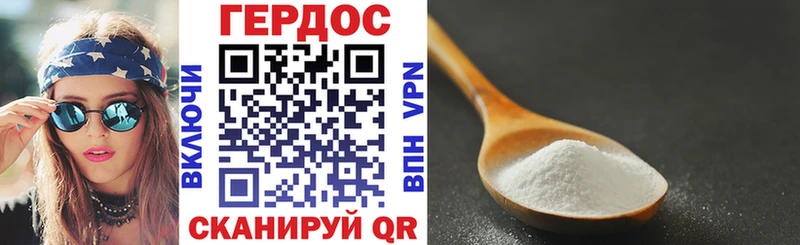 ГЕРОИН герыч  мега ССЫЛКА  Геленджик 