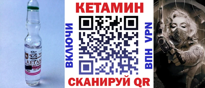 Кетамин ketamine  наркотики  Геленджик 