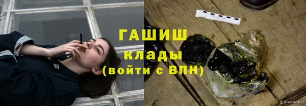 прущая мука Нязепетровск