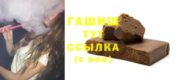 прущая мука Нязепетровск