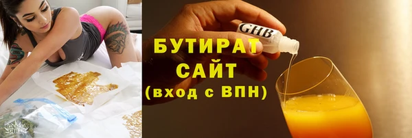 прущая мука Нязепетровск