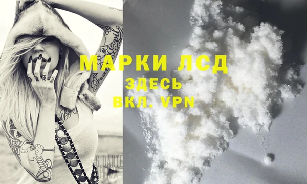 марихуана Алексин