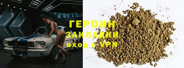 прущая мука Нязепетровск