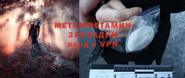 прущая мука Нязепетровск