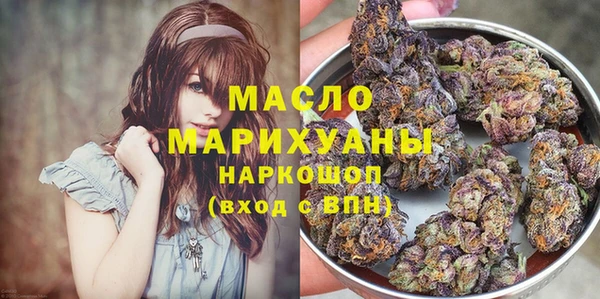 марихуана Алексин