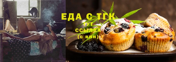 марихуана Алексин