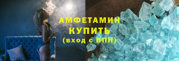 спайс Няндома