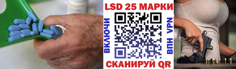 Лсд 25 экстази кислота  где можно купить наркотик  blacksprut ТОР  Геленджик 
