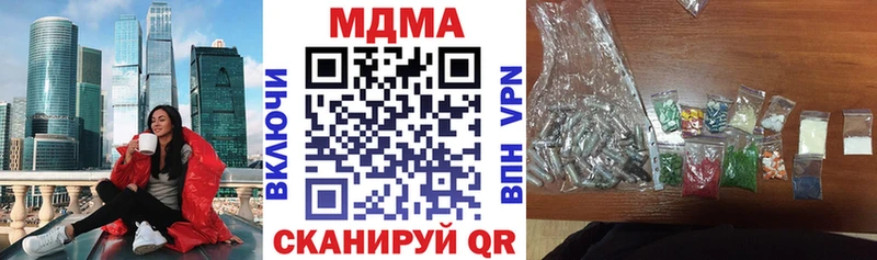 кракен как войти  Геленджик  MDMA crystal 