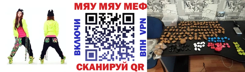 ссылка на мегу ТОР  Геленджик  Мефедрон 4 MMC 