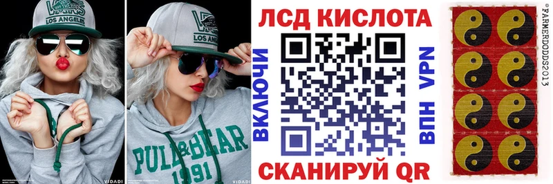 закладки  Геленджик  Марки N-bome 1,5мг 