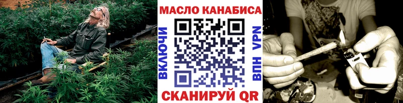 где купить наркоту  кракен вход  Дистиллят ТГК гашишное масло  Геленджик 