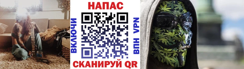 ОМГ ОМГ сайт Геленджик Конопля Ganja наркота